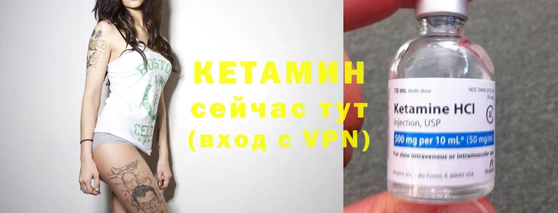 kraken как зайти  Карачев  КЕТАМИН ketamine 