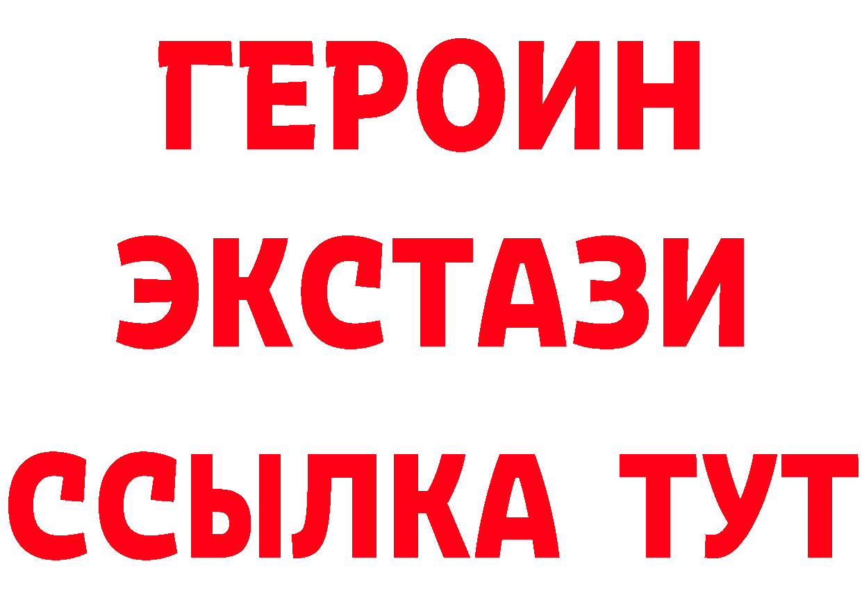 ТГК концентрат зеркало маркетплейс мега Карачев